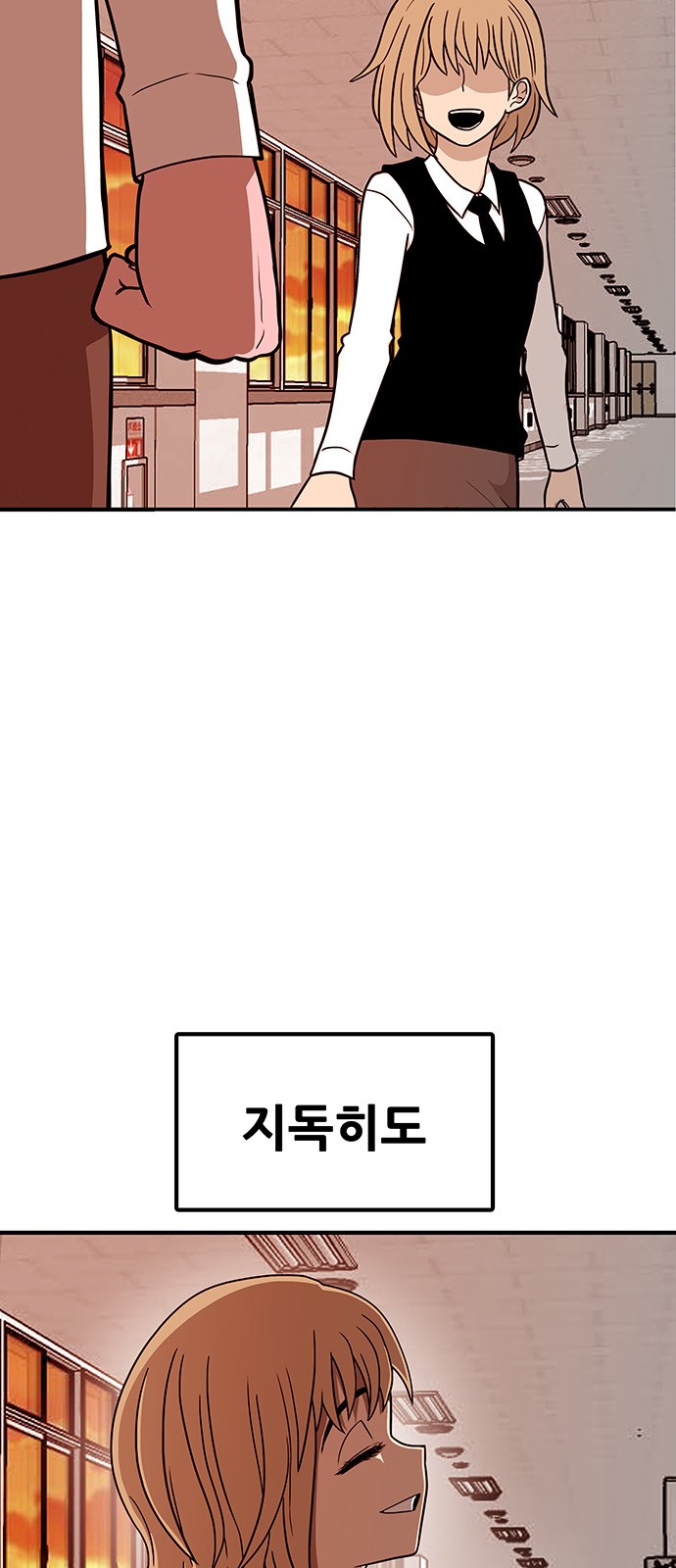 68 페이지
