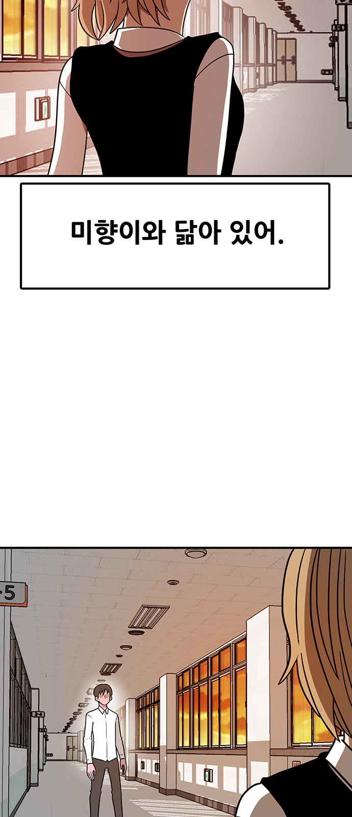 69 페이지