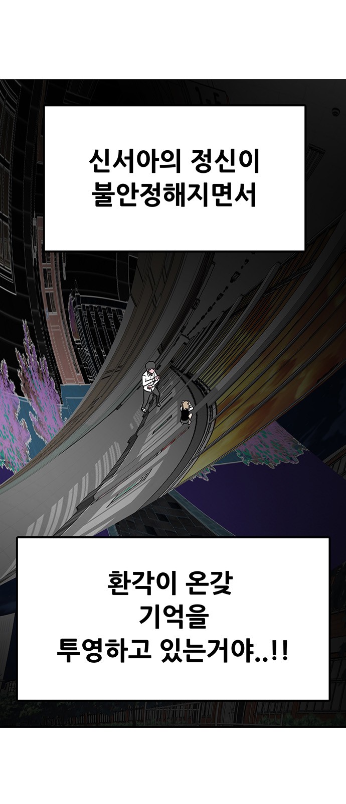 58 페이지