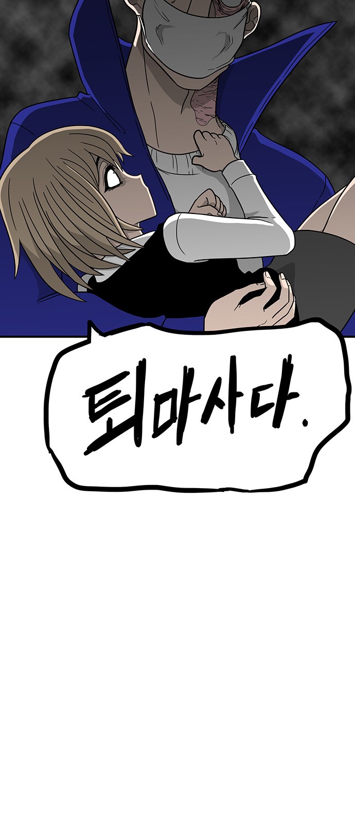69 페이지