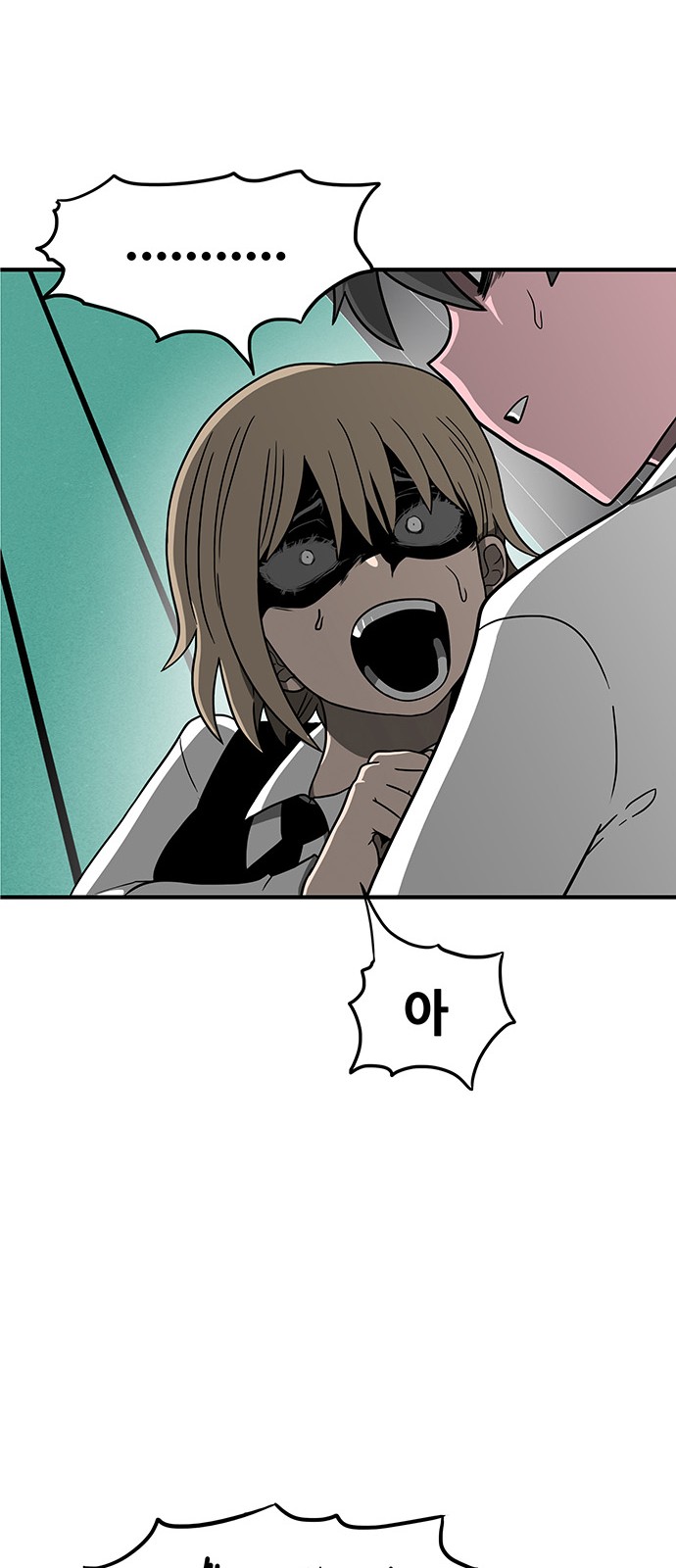 70 페이지