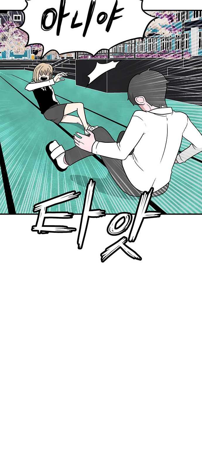 71 페이지