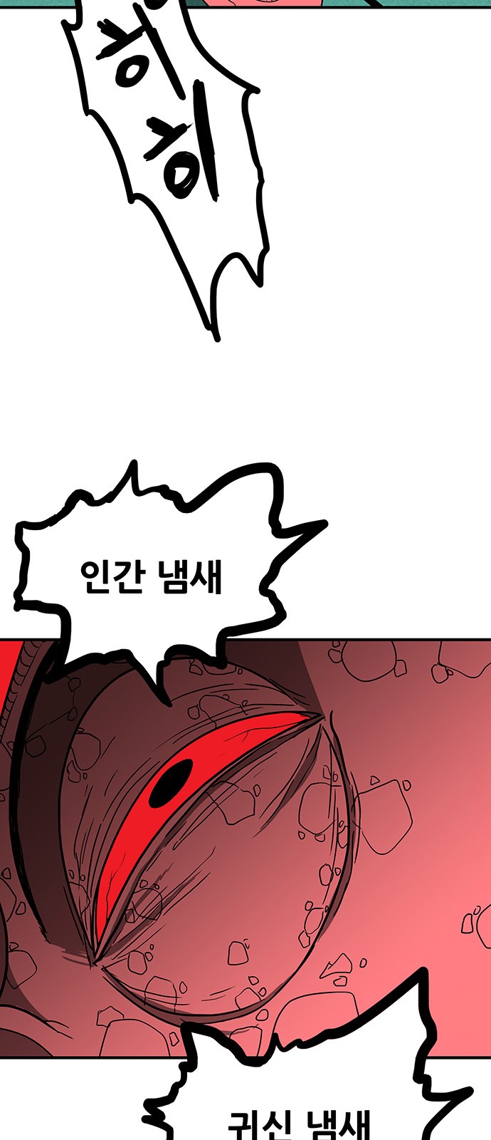 75 페이지