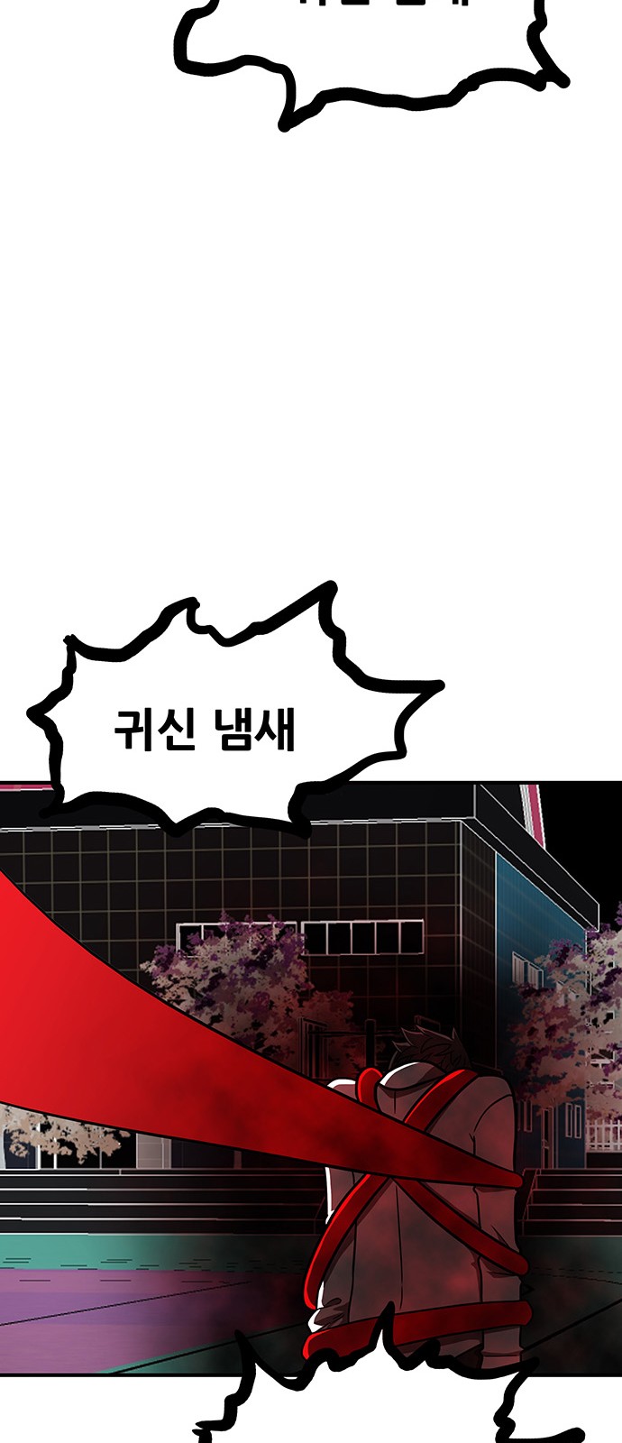76 페이지