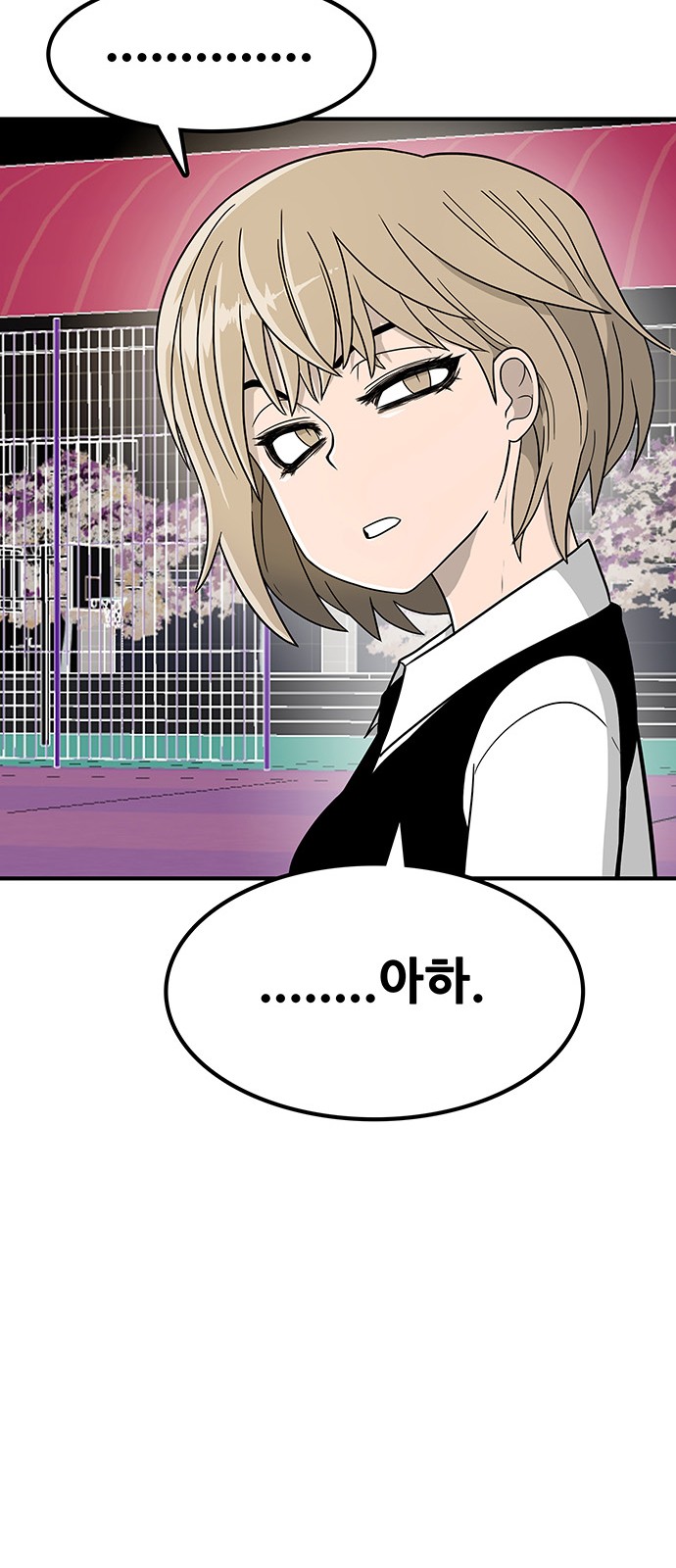 88 페이지