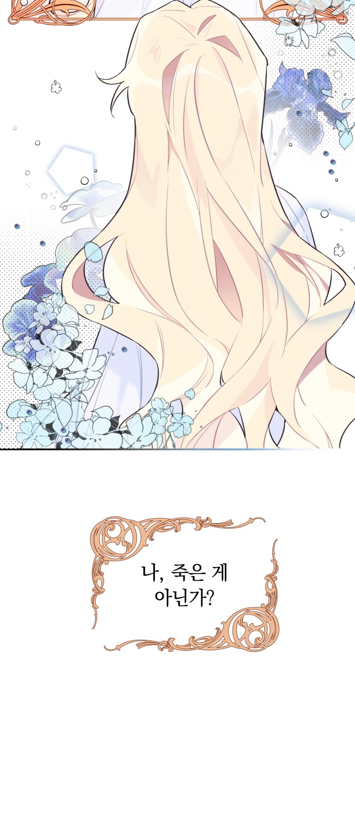 101 페이지