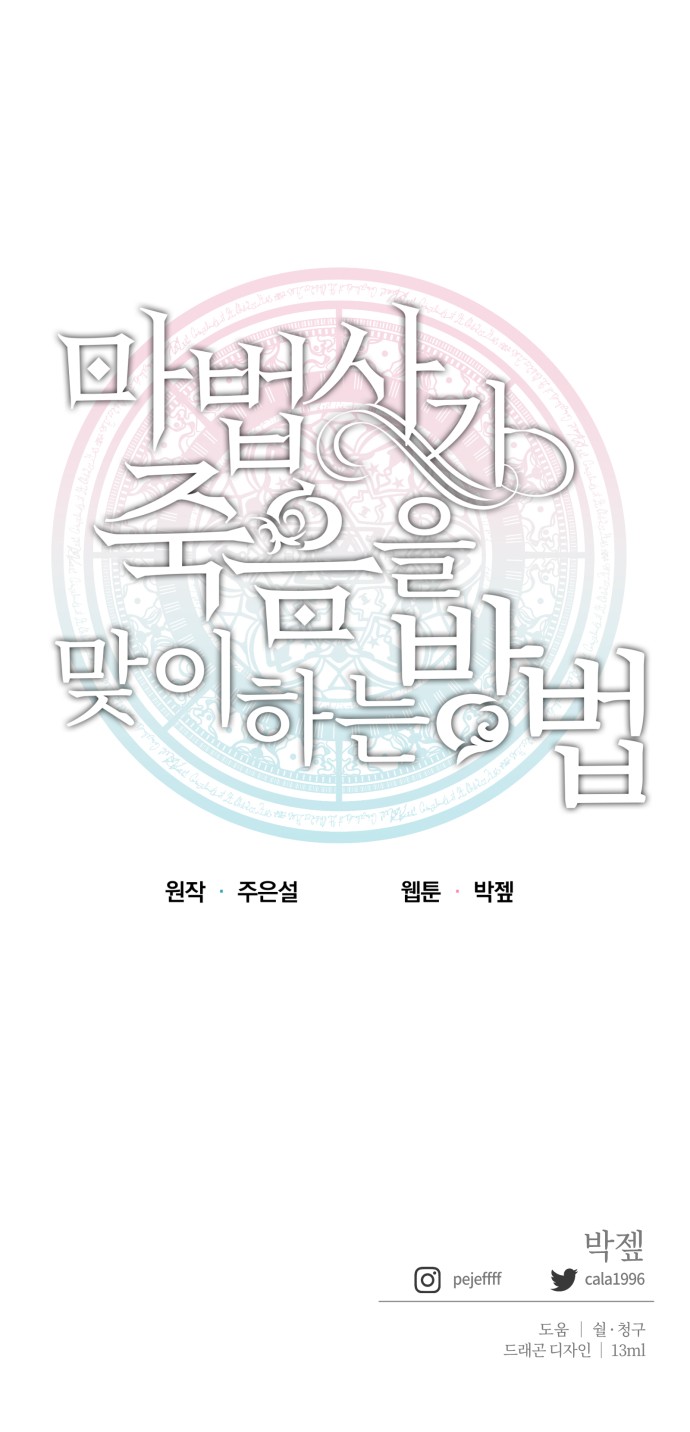 102 페이지