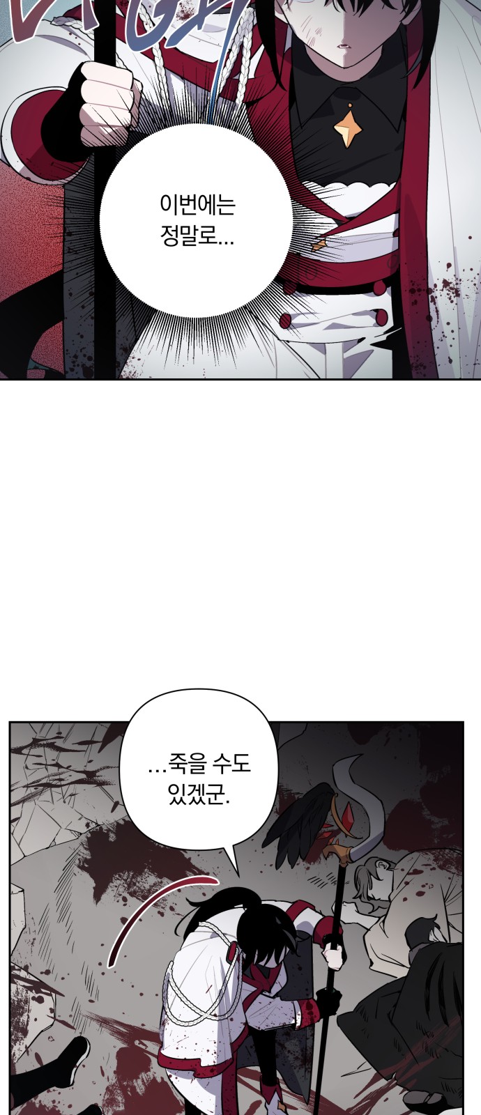 31 페이지