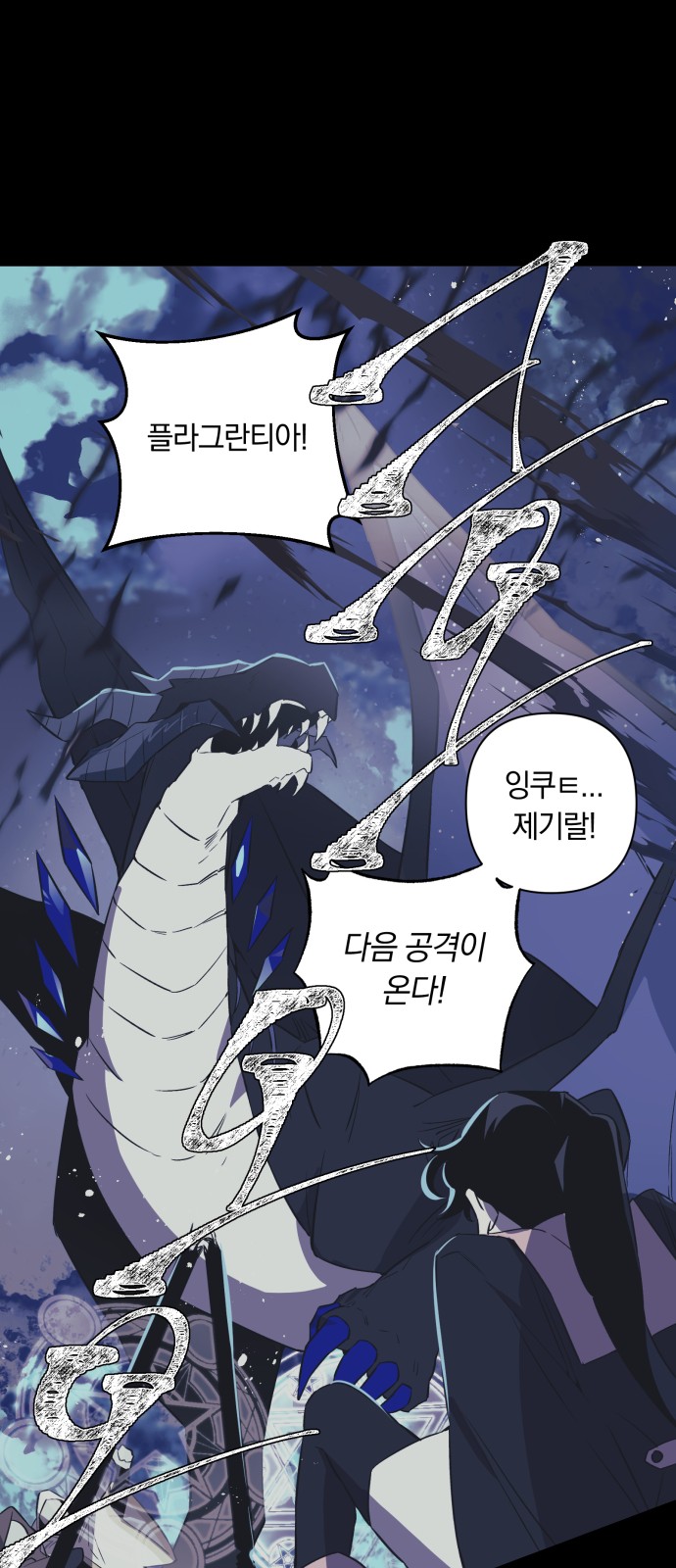 40 페이지
