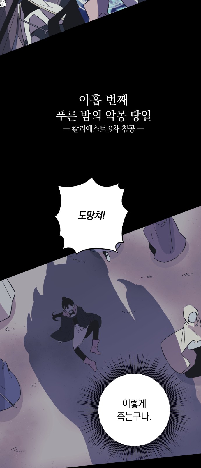41 페이지