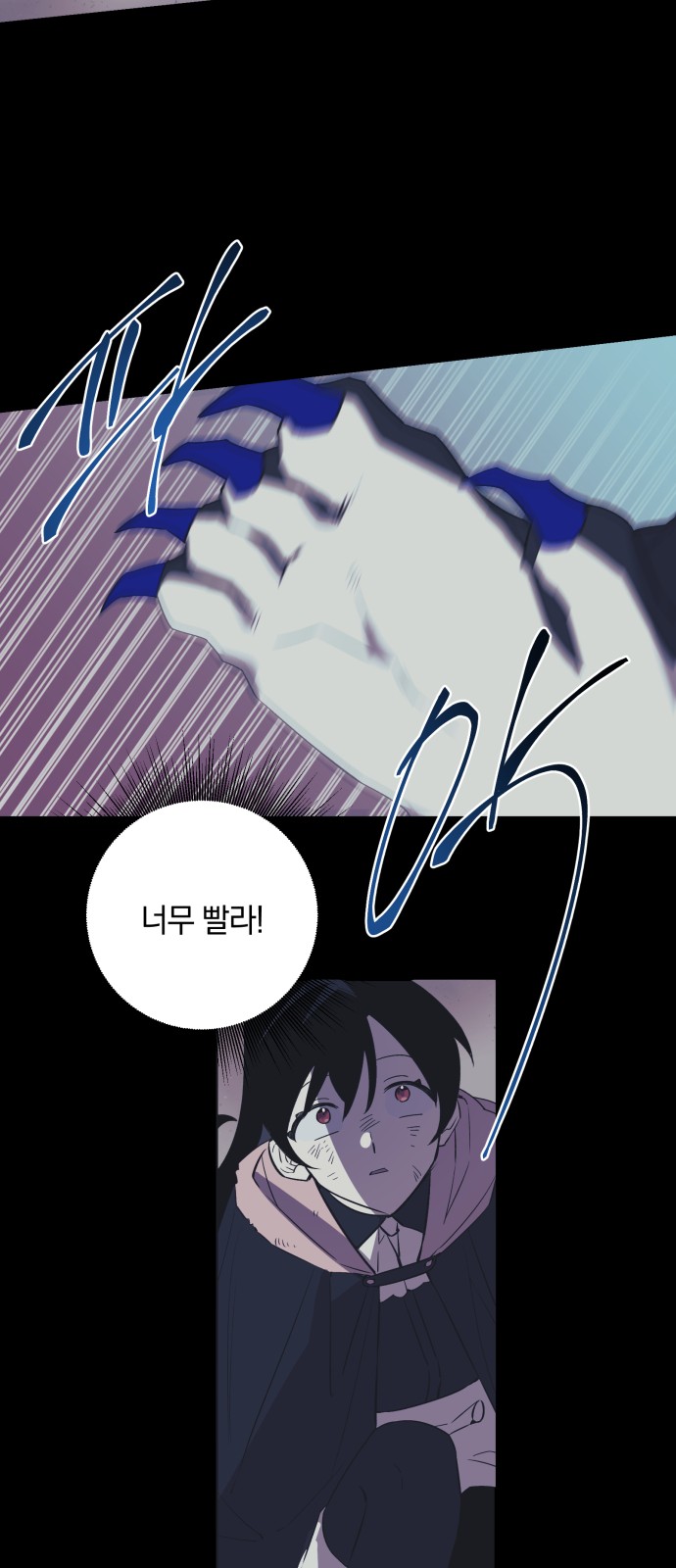 42 페이지