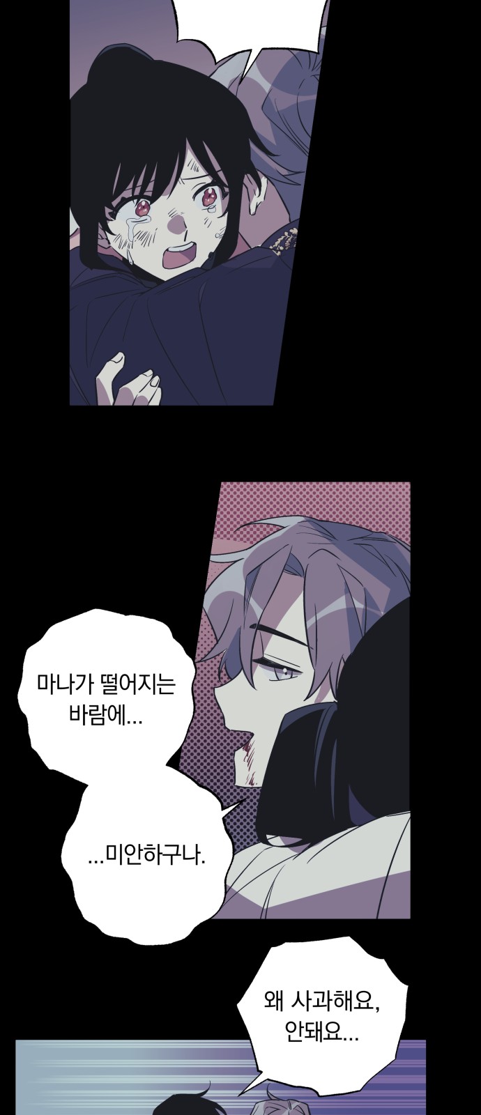 46 페이지