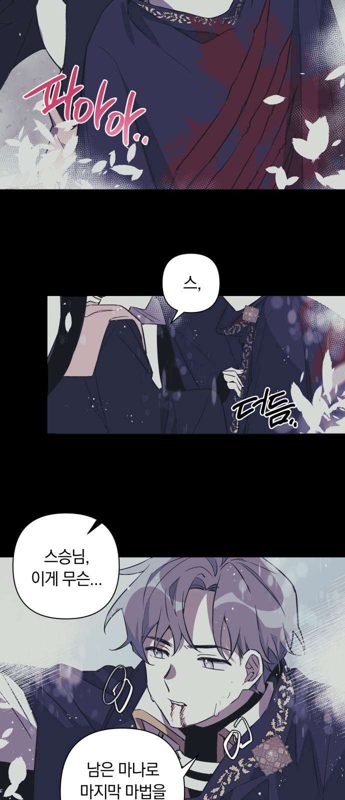 48 페이지