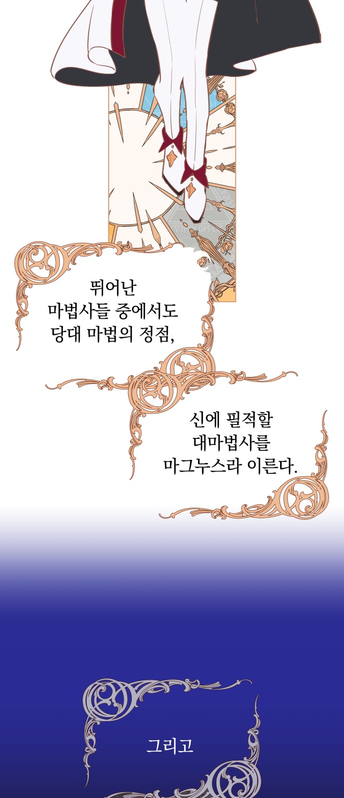 6 페이지