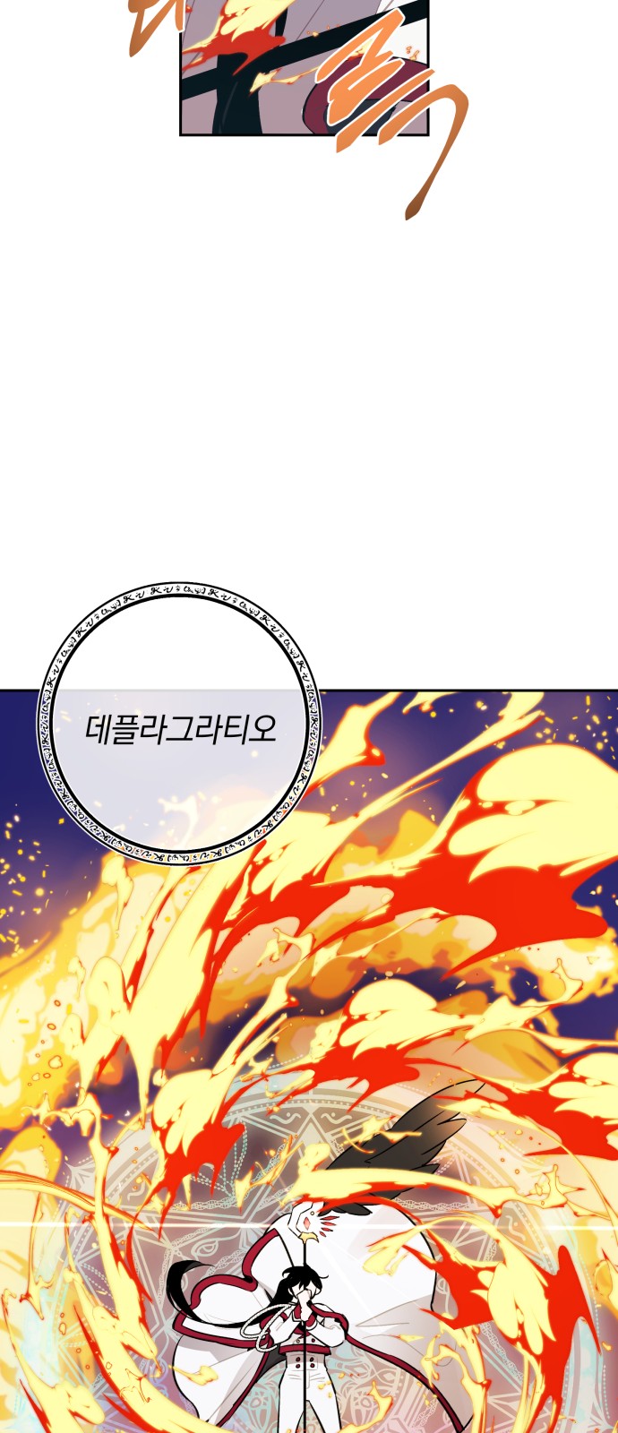 60 페이지