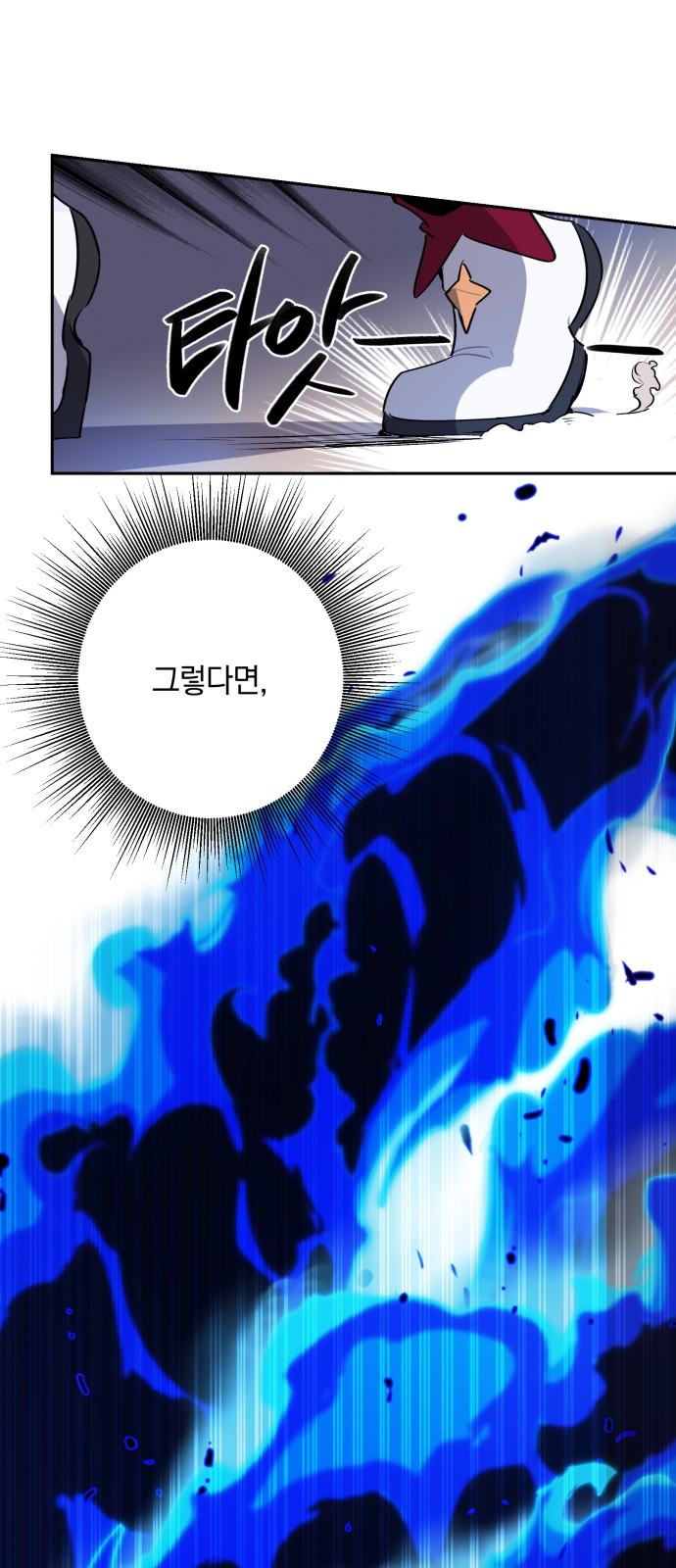 66 페이지