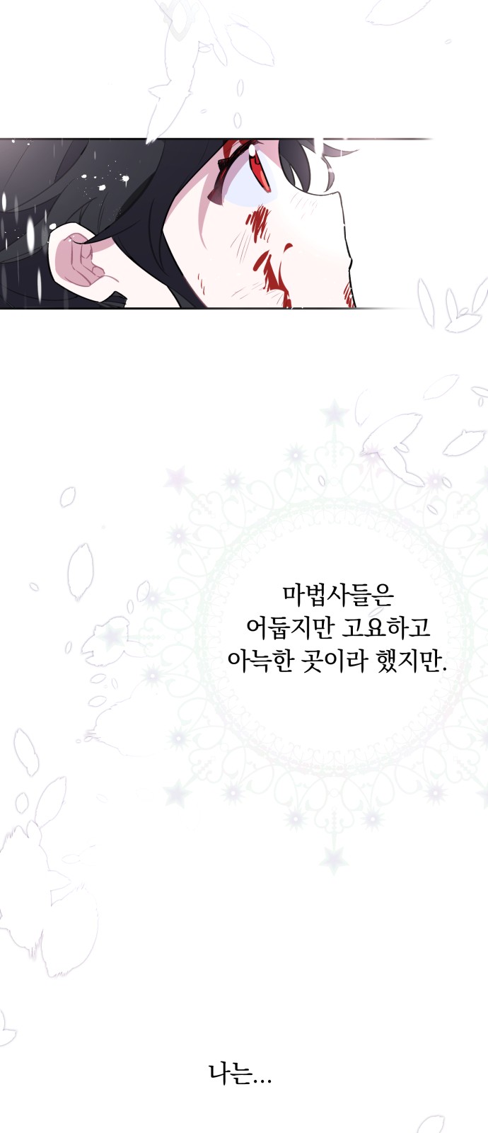 84 페이지