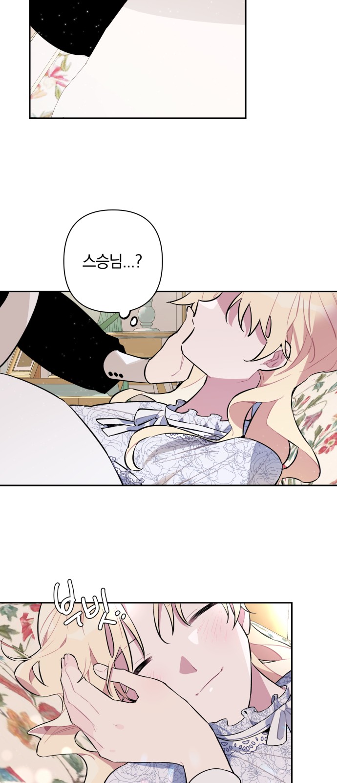 89 페이지