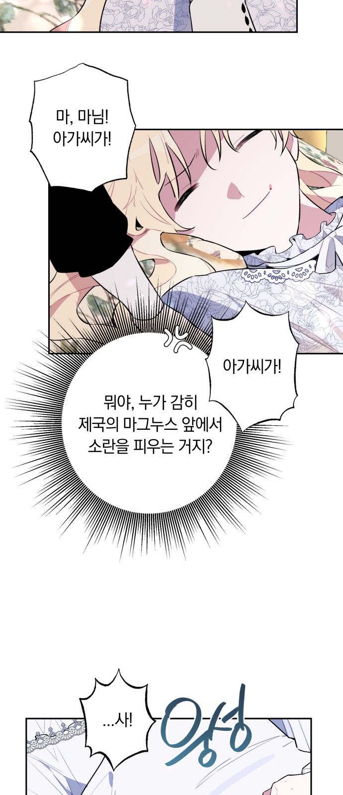 90 페이지