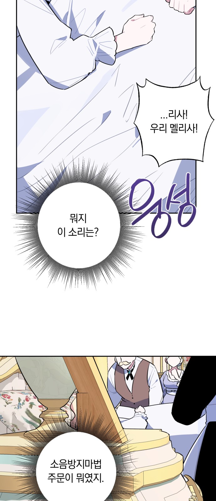 91 페이지