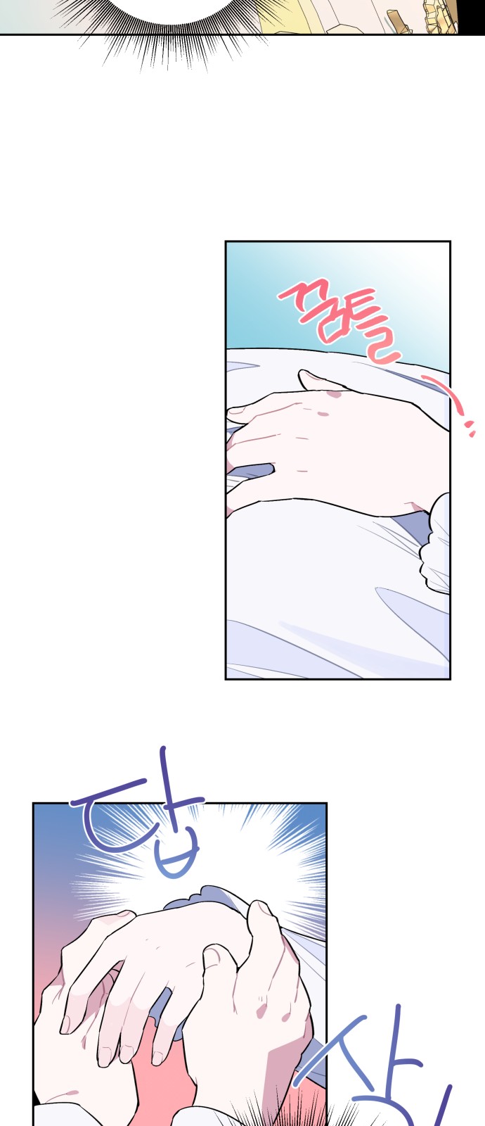 92 페이지
