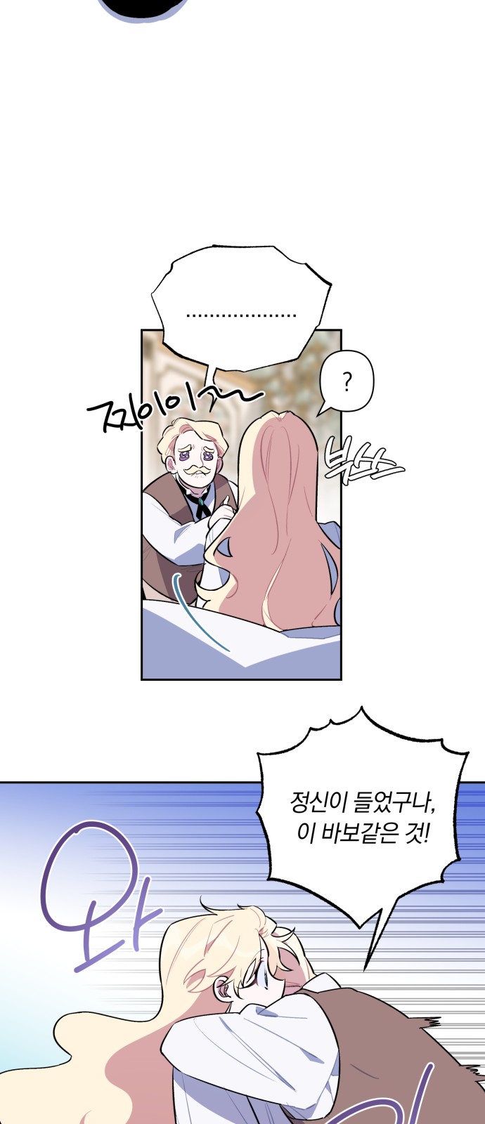 95 페이지