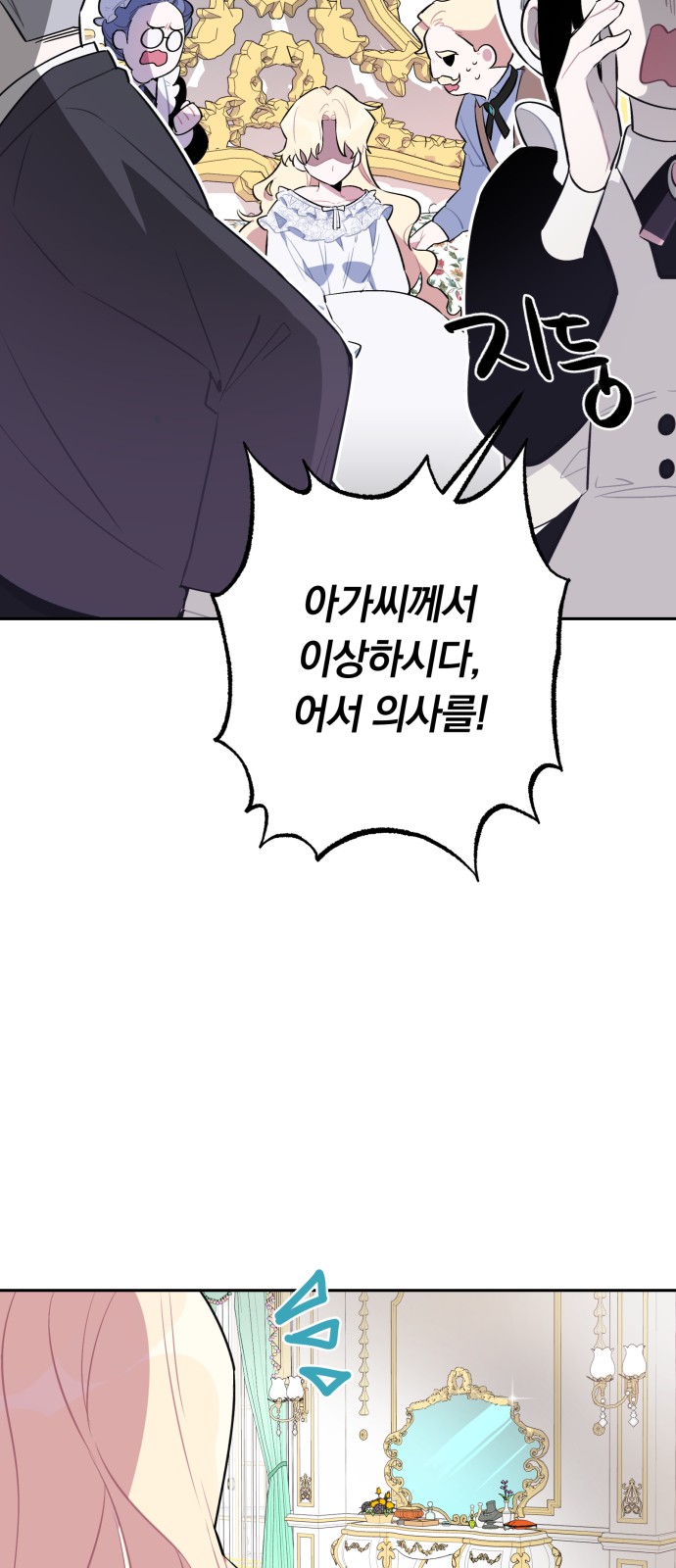 99 페이지