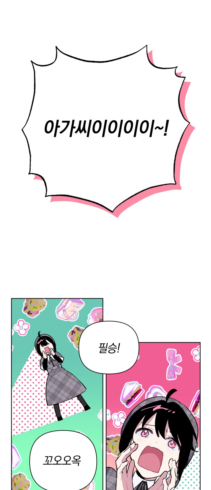 1 페이지
