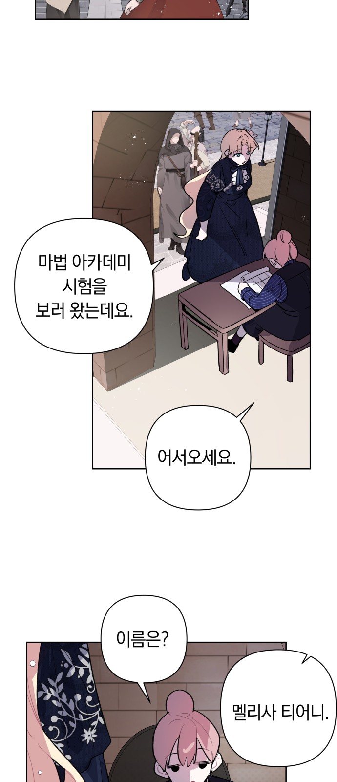 32 페이지