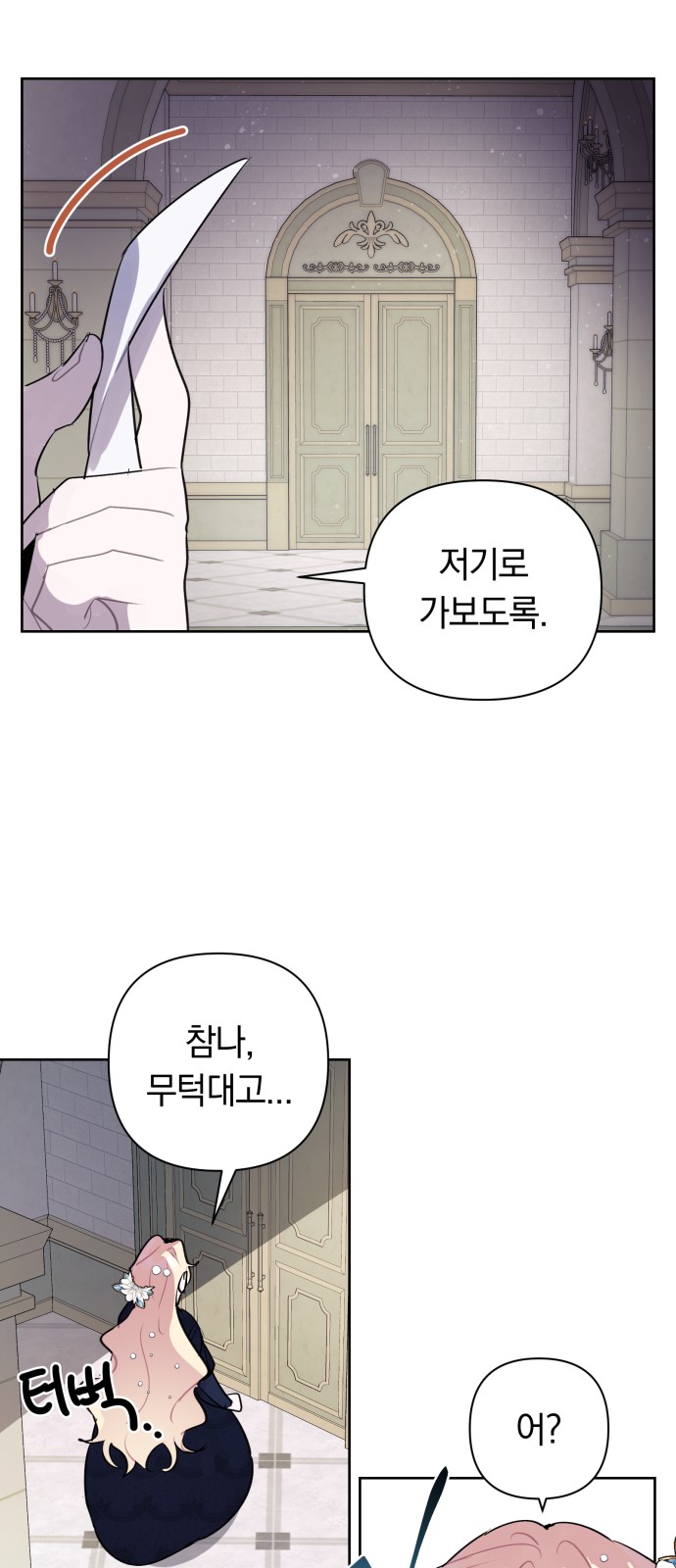 49 페이지