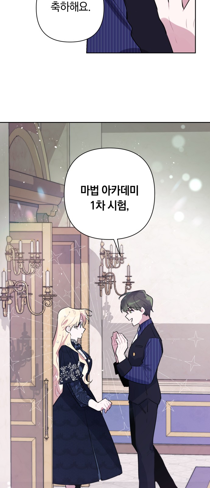 53 페이지