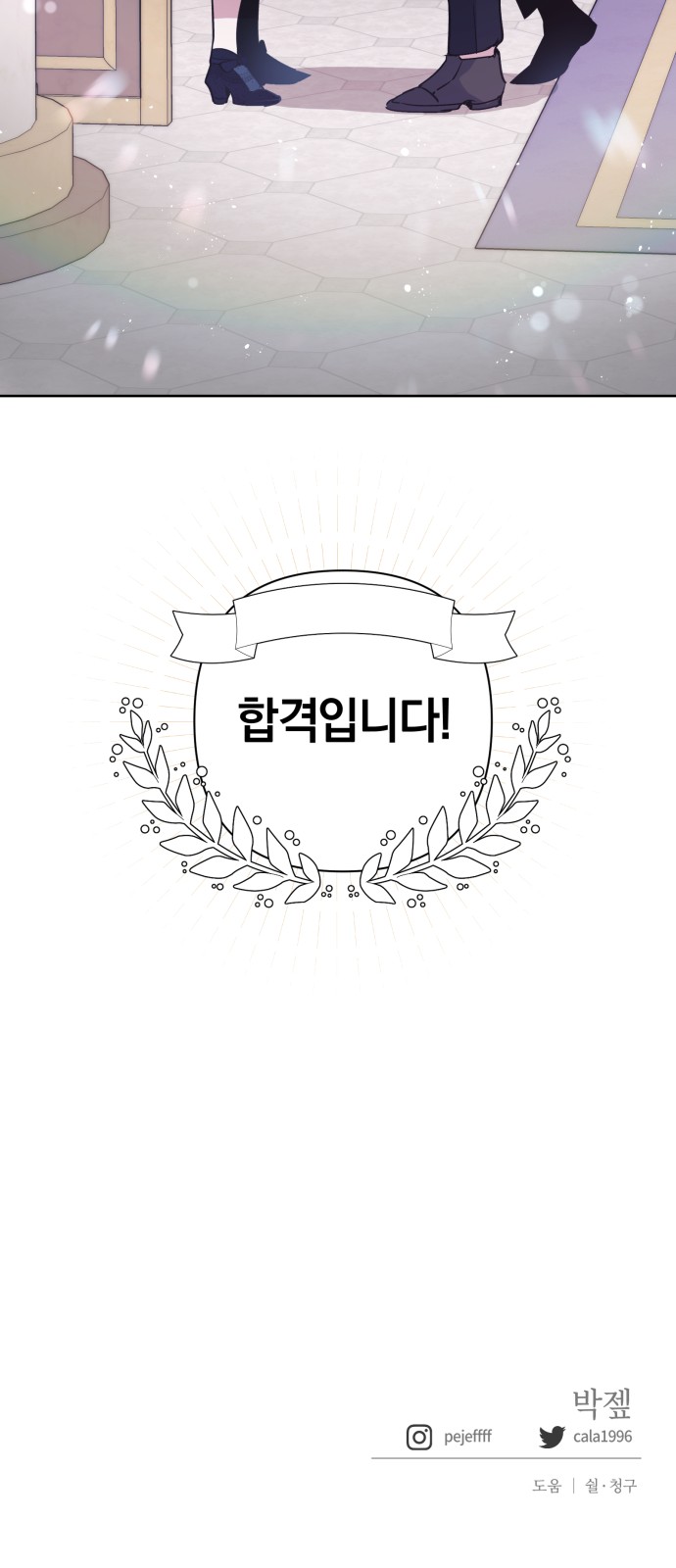 54 페이지