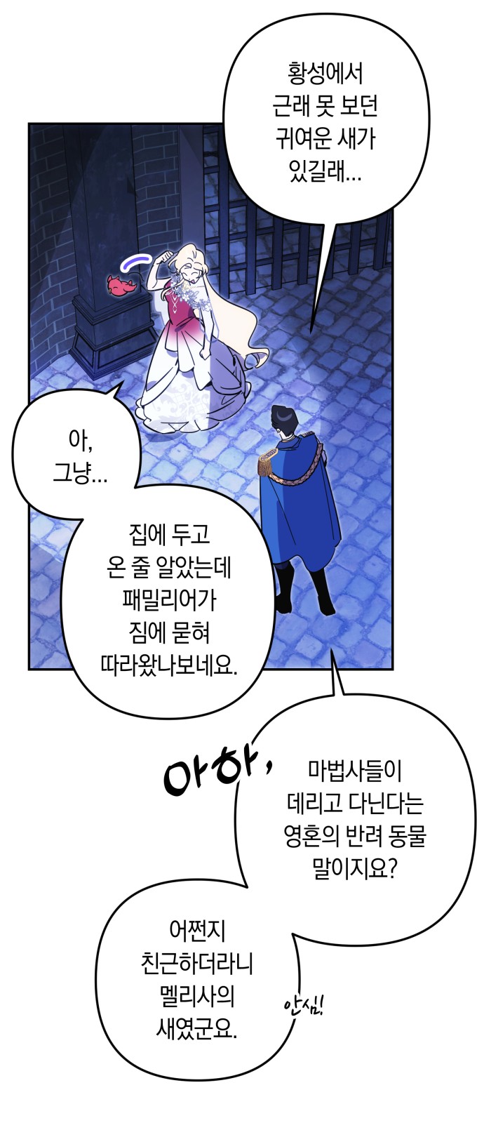 13 페이지