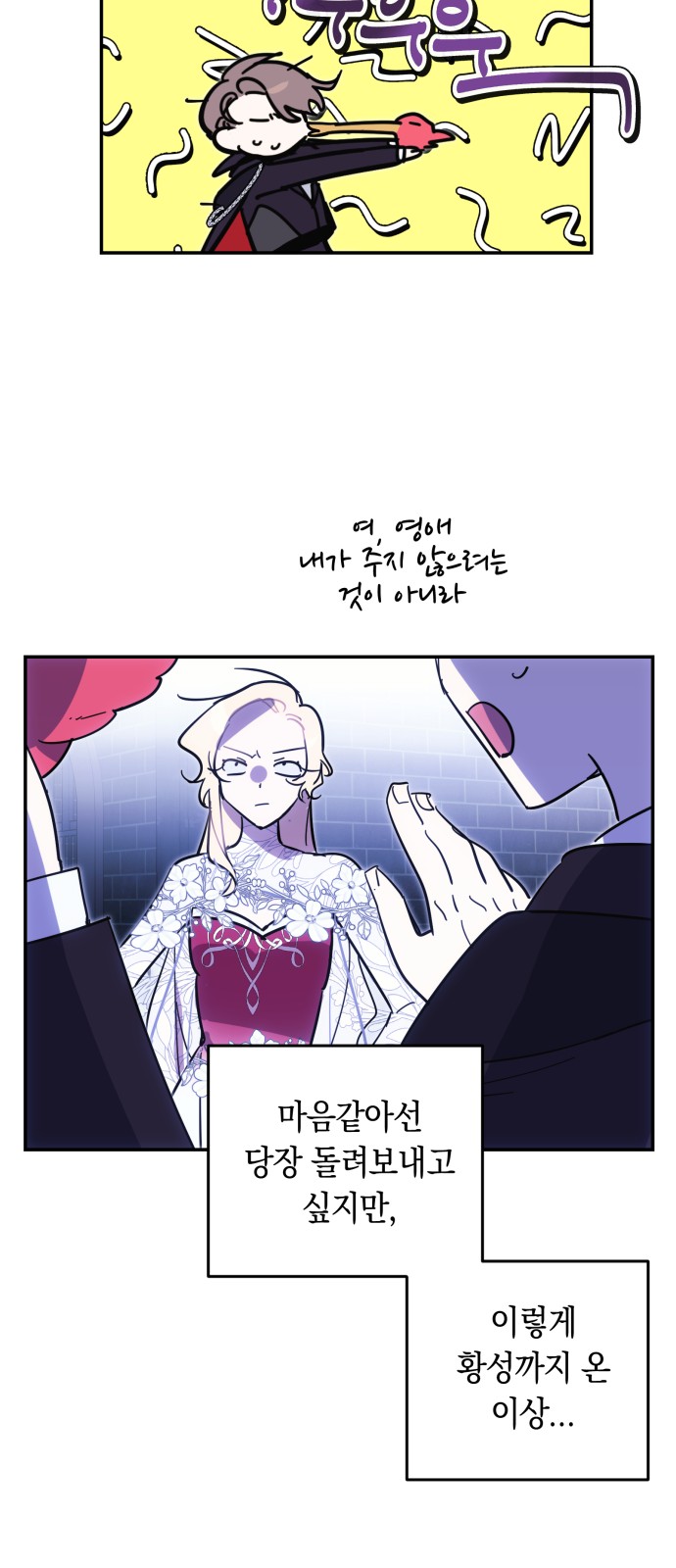 16 페이지