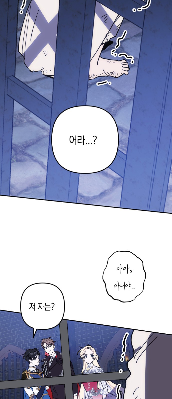 25 페이지