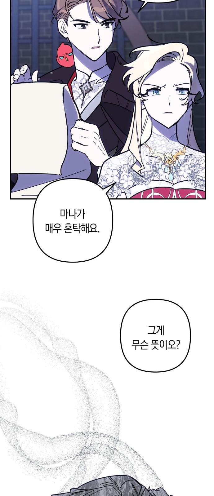 30 페이지