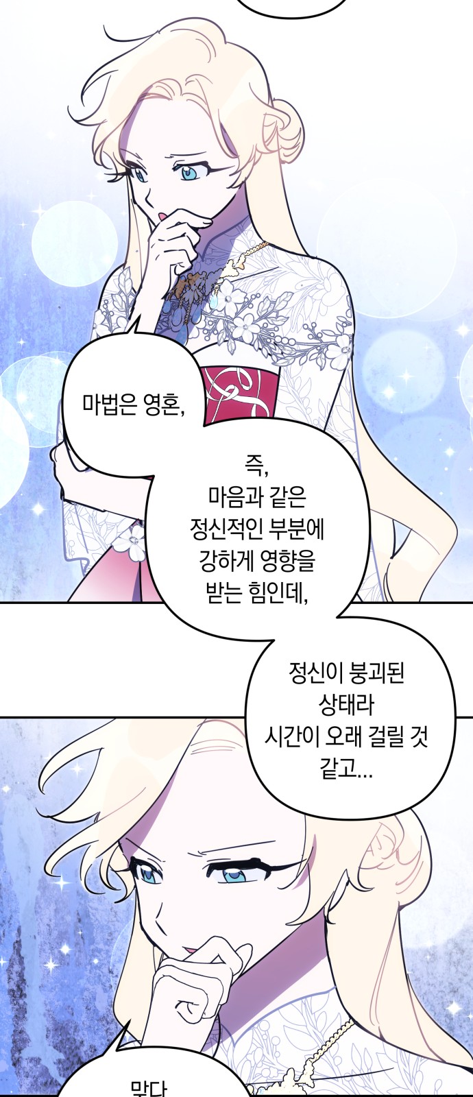 33 페이지