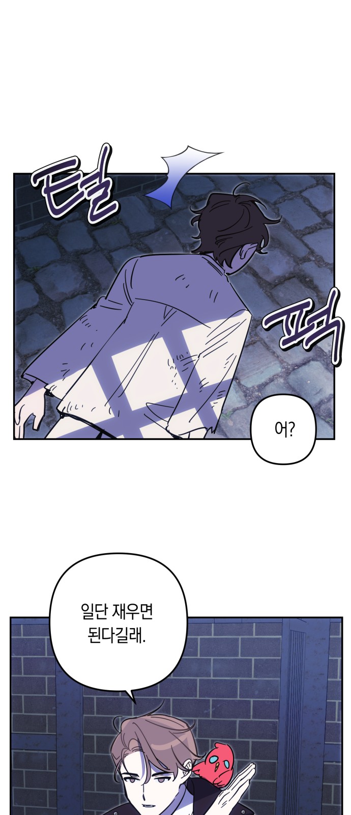 35 페이지