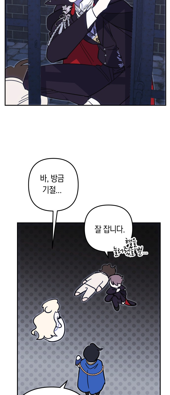 36 페이지