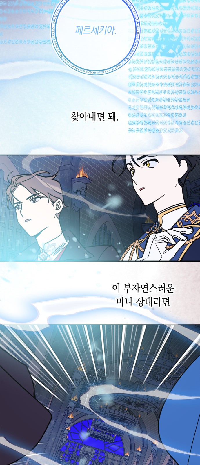 40 페이지