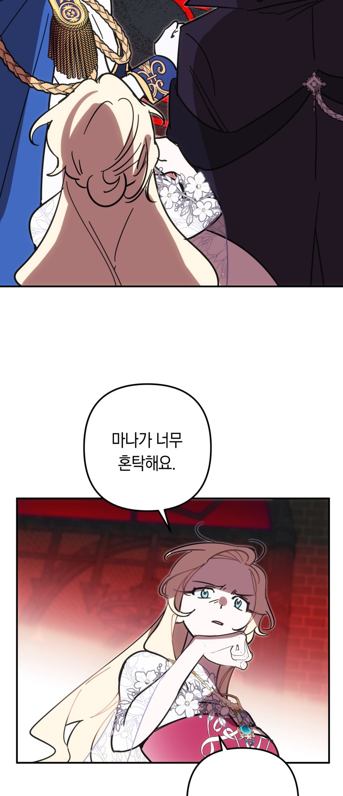 48 페이지