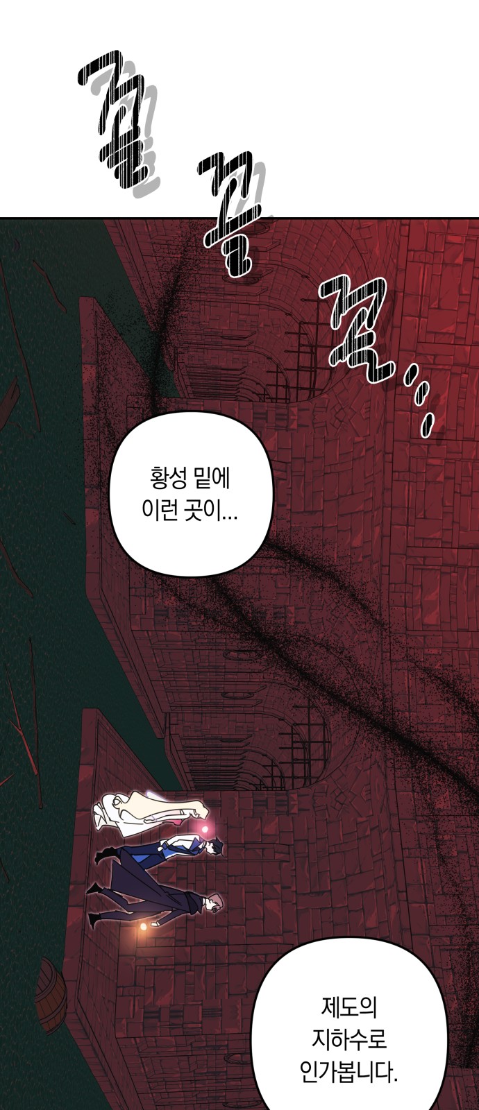 61 페이지