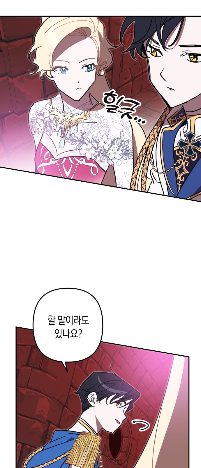 63 페이지