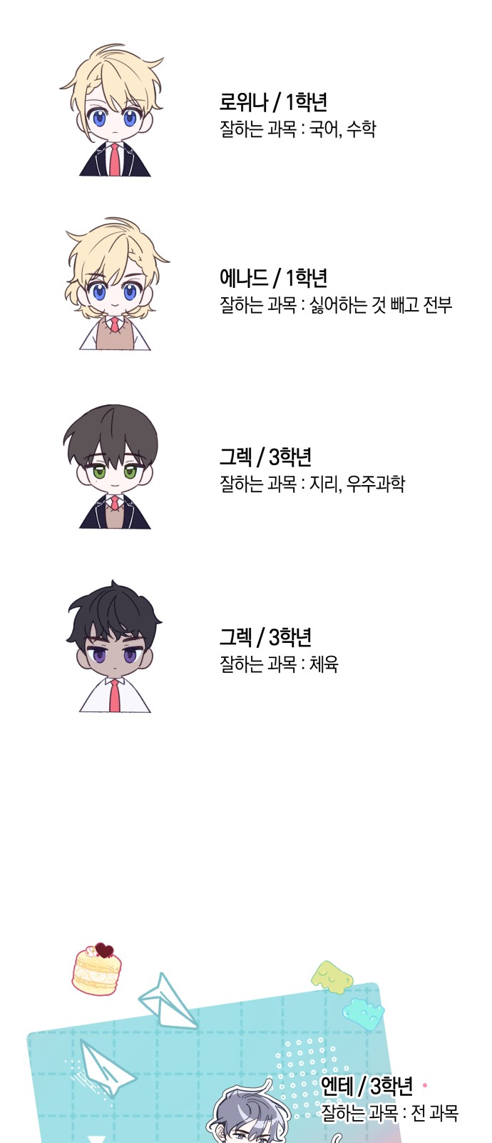 67 페이지