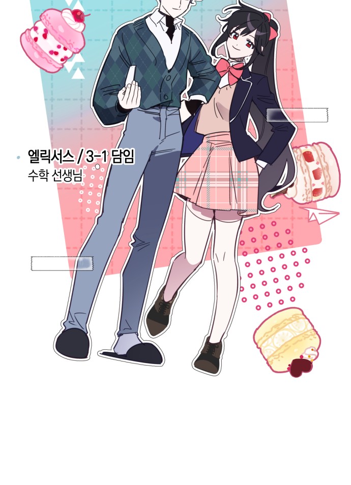 68 페이지