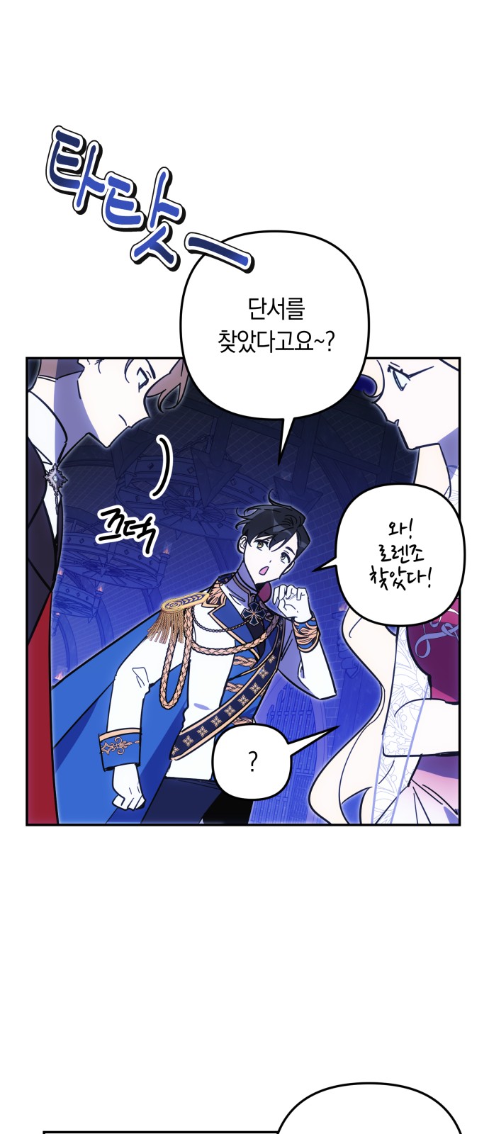 7 페이지
