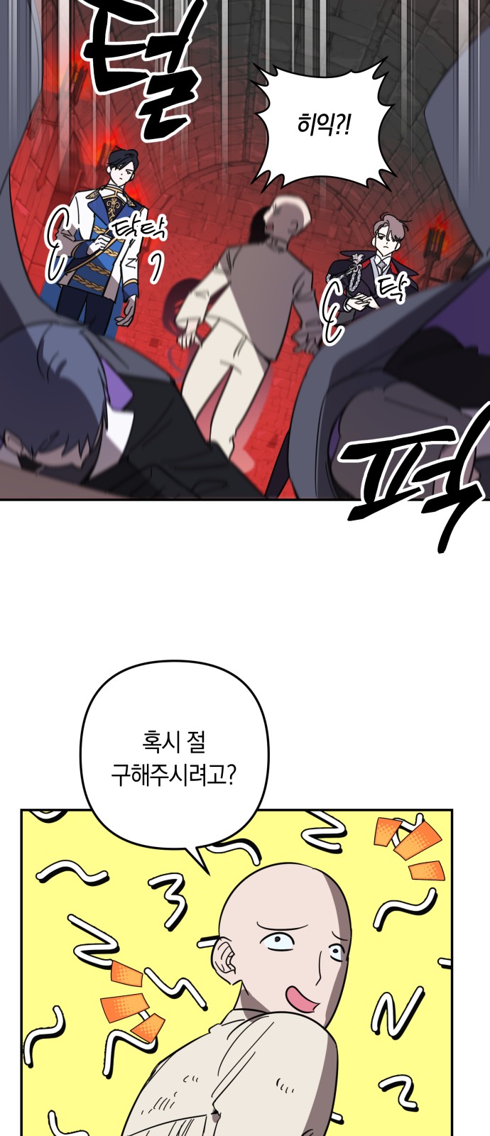 19 페이지