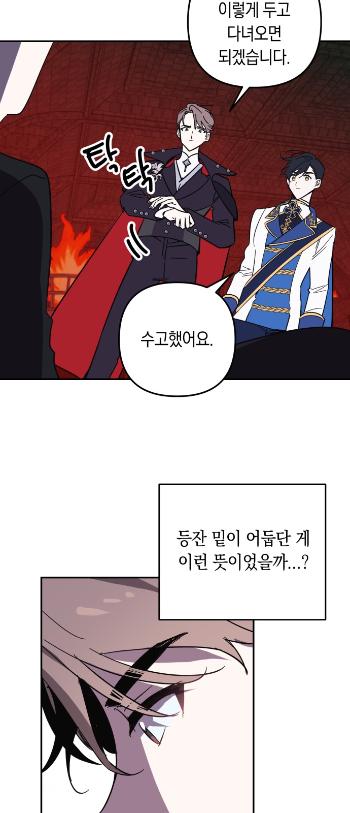22 페이지
