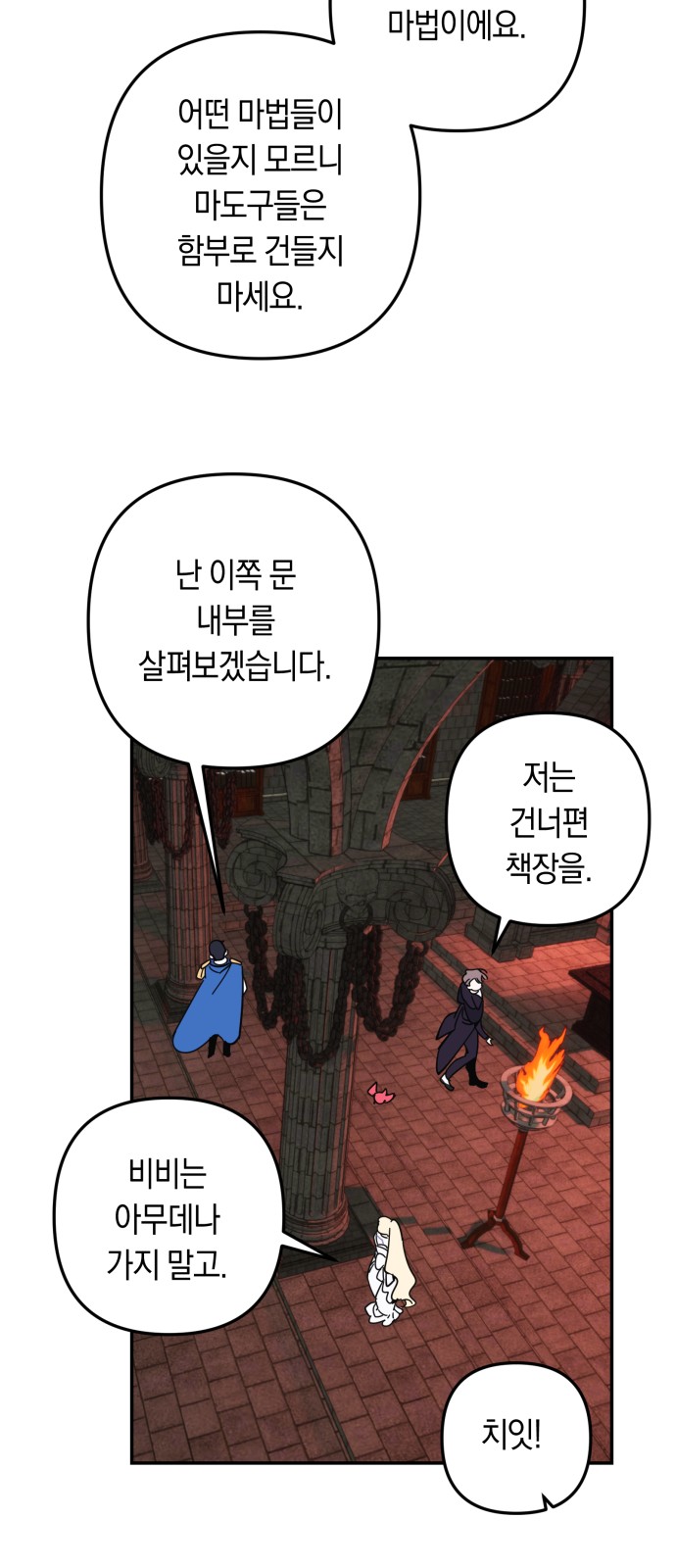 26 페이지