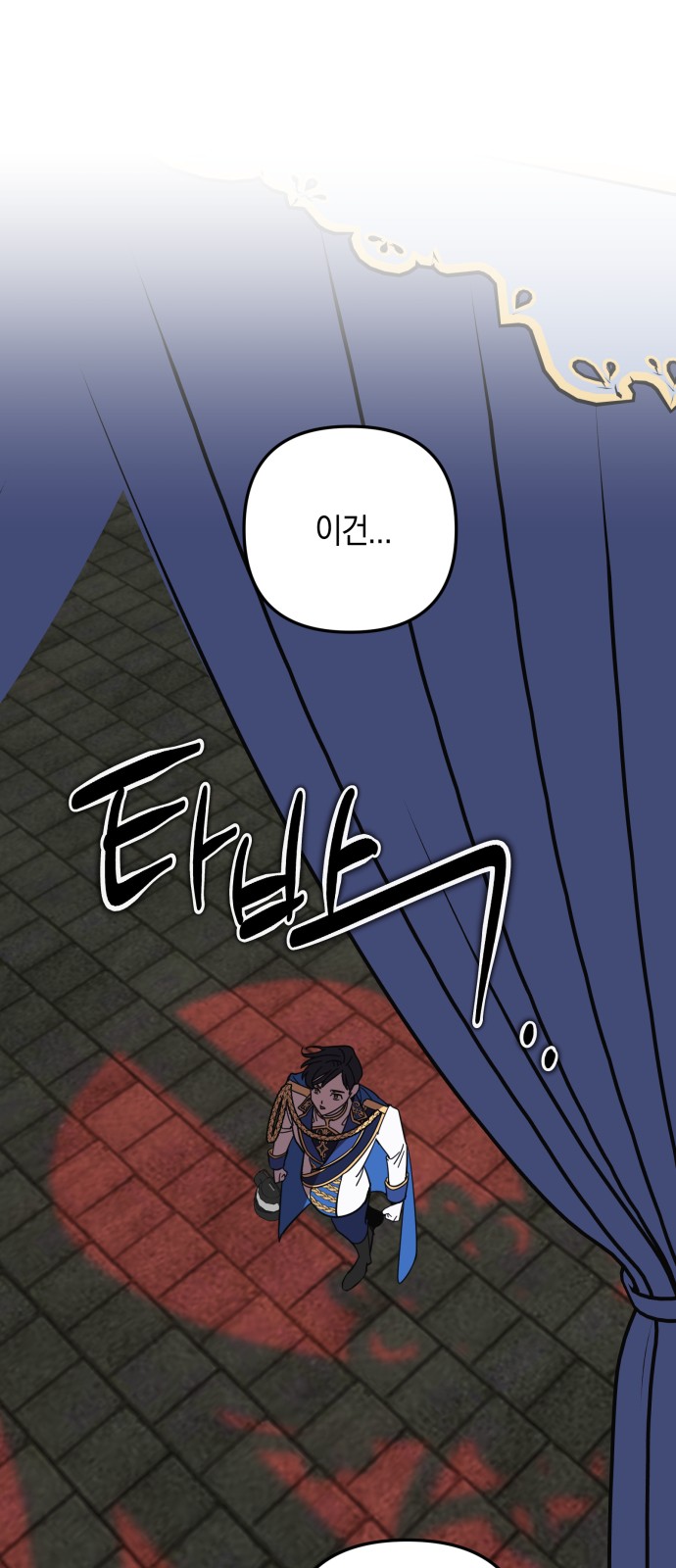 31 페이지